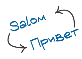 Salom - Privet